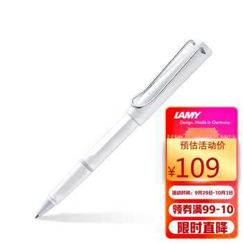 凌美宝珠笔签字笔Safari狩猎系列,白色ABS材质蓝色笔芯0.7mm,价格走势与销量榜单详解