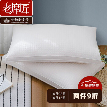 老席匠抑菌枕头枕芯-高品质舒适度出众的纤维枕