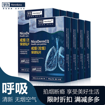 京东替烟产品历史价格怎么查|替烟产品价格走势