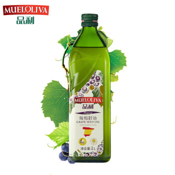 品利（MUELOLIVA）葡萄籽食用油1L 不饱和脂肪酸含量丰富 西班牙进口送礼公司团购