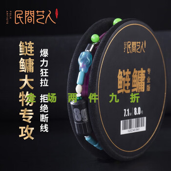 民间艺人鲢鳙成品线组全套绑好主线组大头花白鲢大物草鱼青鱼防爆加固线组 7米*4.0配6克铅