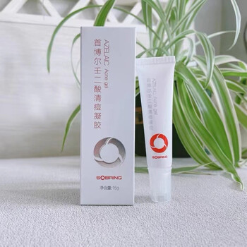 首博尔壬二酸清痘凝胶葡聚糖维b5安舒喷雾去豆豆修护淡化痘印b5喷雾清