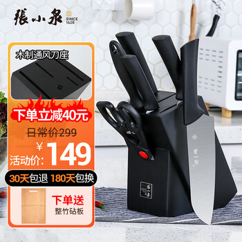 今日带货：王摸鱼POLO、速干T、运动短裤