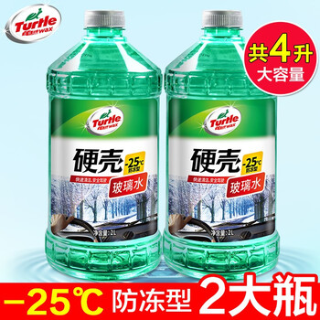 龟牌(TurtleWax)品牌汽车防冻玻璃水价格走势|提高行车安全