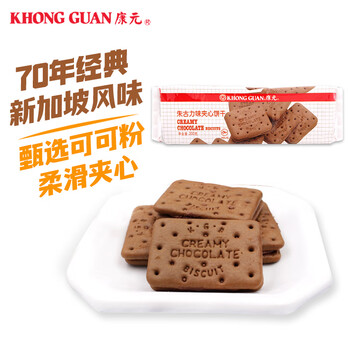 康元 朱古力饼干200g 巧克力夹心节日礼物怀旧儿童早餐点心下午茶休闲