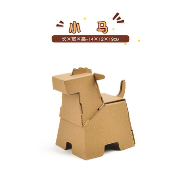 【优选好物】儿童diy涂色纸盒动物交通模型幼儿手工瓦楞纸板填色 小马