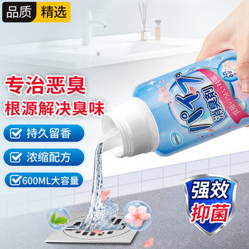 KUMBAZZ下水道除臭剂 厕所管道防臭卫生间马桶厨房地漏去异味神器