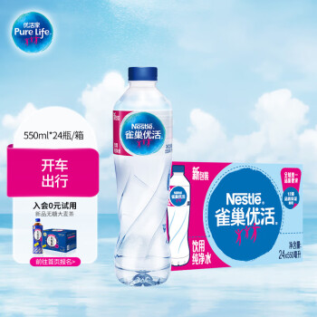 2023年8月4日更新【万能白菜价】的图片 第79张