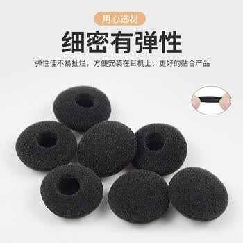 平头塞海绵保护套苹果airpodsiphone耳机套华为荣耀森海塞尔mx375黑色