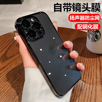 虎克船长 适用苹果12手机壳iPhone12保护套全包镜头膜男女款超薄防摔透明简约感 苹果12【黑色】自带镜头膜&配钢化膜