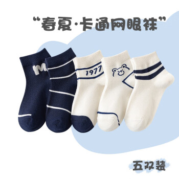 女士拖鞋价格走势和销量趋势