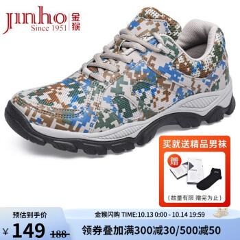 让你的脚步行在云海之上-金猴休闲鞋价格走势及趋势数据