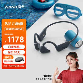 哪里可以看到京东蓝牙无线耳机商品的历史价格|蓝牙无线耳机价格历史