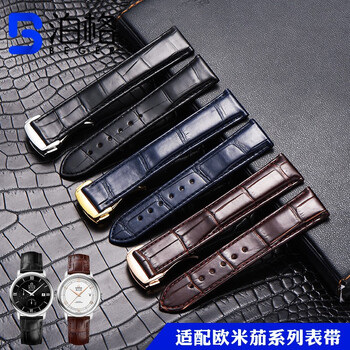 京东钟表配件如何查看历史价格|钟表配件价格历史