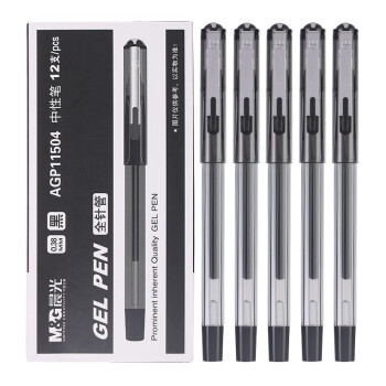 晨光办公中性笔 黑水笔全针管签字笔子弹头考试水笔商务办公室用笔可换笔芯 0.38mm黑色中性笔12支AGP11504