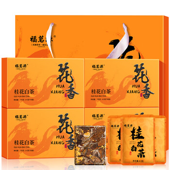福茗源茶叶 桂花白茶小茶饼 陈年福鼎白茶小方片寿眉老白茶540g年货礼盒