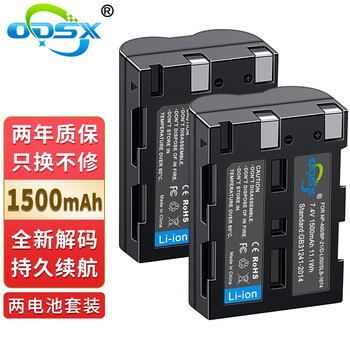 奥德盛（ODSX） 三星 SAMSUNG  SLB-1674 数码相机 摄像机 电池 USB充电器 两电套装 （电池X2） GX20