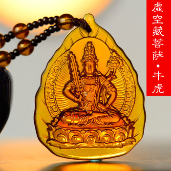 琉璃项链女 佛牌男 父亲妈妈平安本命佛吊坠 十二生肖八大守护神 虚空