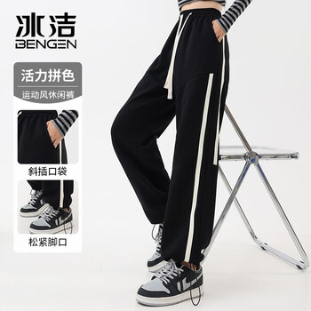 冰洁（BINGJIE）休闲裤男女拼接条纹卫裤2023秋季新款女士直筒松紧腰可束脚长裤 黑色 S