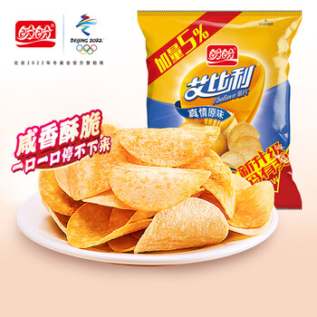 盼盼艾比利薯片60g*8膨化办公休闲零食品小吃 艾比利薯片 60g*8(随机