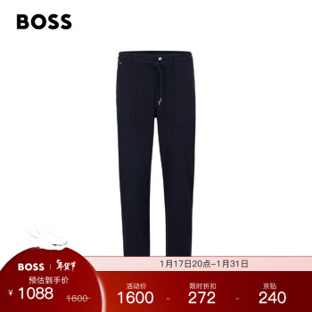 【HUGOBOSS官方旗舰店】高质量服饰价格走势及销量趋势分析