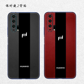 p30手机贴纸畅享20后盖彩膜nova6背面贴膜 保时捷 2张背贴 荣耀20