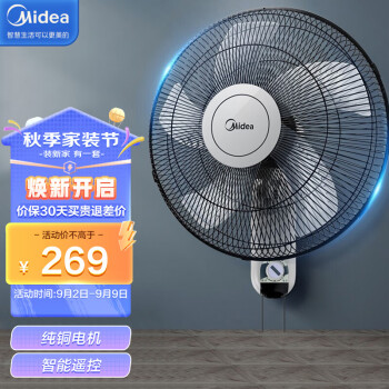 美的（Midea）FWA40YA壁扇壁挂式电风扇双线开关家用商用办公室客厅卧室餐厅风扇强风（线下同款）