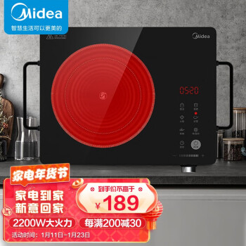 美的（Midea）电磁炉 电陶炉 家用煮茶火锅旋控2200W大火力电磁灶双环控火 智能定时4D防水 H22-HST2208