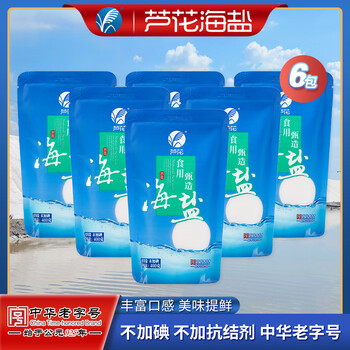 芦花芦花牌 食用甄造海盐 400g*6袋 不加抗结剂不加碘 无碘盐食用盐
