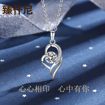 臻仟尼珠宝旗舰店:钻石项链/吊坠的价格走势、销量趋势与榜单