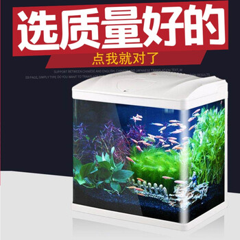 森森玻璃小鱼缸生态水草缸小型超白玻璃热带水族箱桌面金鱼缸儿童鱼缸白hr300标配 假山造景 17件套 图片价格品牌报价 京东 森森玻璃小鱼缸生态水草缸小型超白玻璃热带水族箱桌面金鱼缸儿童鱼缸白hr300标配 假山造景 17件套 图片价格品牌报价 京东