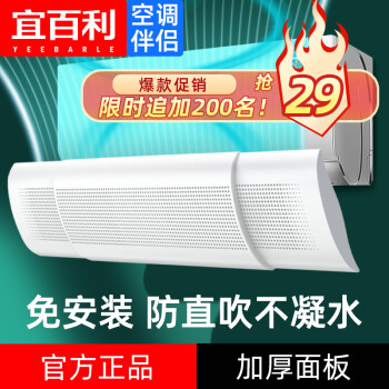 宜百利空调配件,价格趋势监测和销售趋势分析
