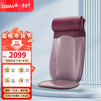 评价最好的腰腹部按摩垫十大推荐(02月22日已更新)-苏卡屋