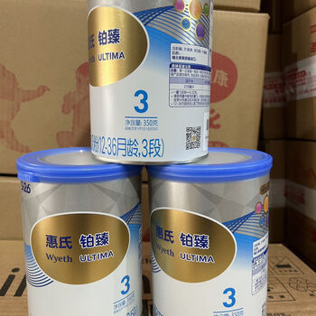 彬敬惠氏铂臻3段罐装幼儿配方奶粉瑞士原装进口官方780克350克23年4月