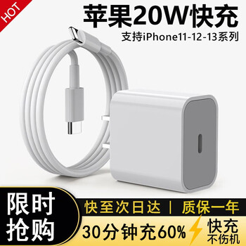 掌之友直插充电器,价位稳定