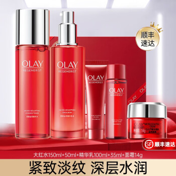 玉兰油套装护肤品价格走势分析与购买评测