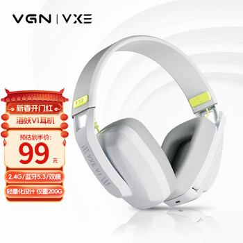 VGN VXE海妖V1蓝牙5.3/2.4G双模轻量化设计头戴式耳机带麦电竞游戏电脑网课办公耳麦 VGN 海妖V1 白色