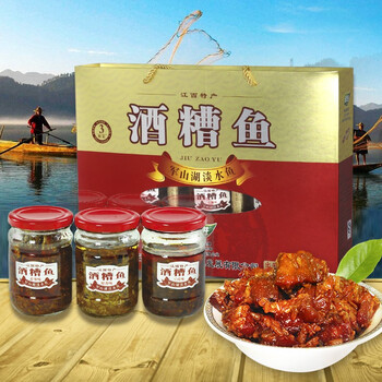 特产酒糟江西南昌礼盒780g袋装礼包其他特产