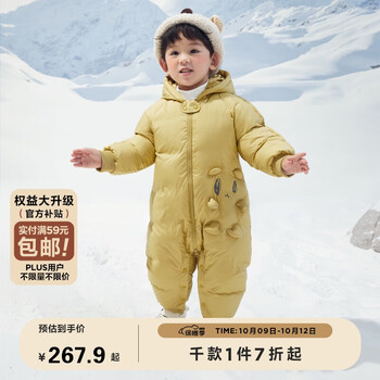 迷你巴拉:儿童羽绒服里的小暖宝贝