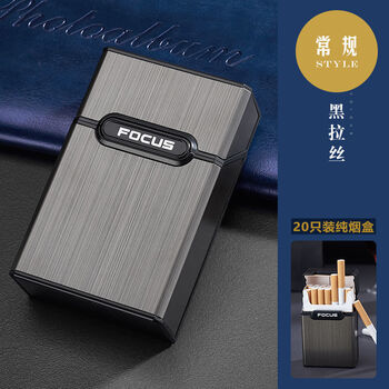 烟盒套高档定制烟盒20支装防压铝合金便携防潮翻盖软硬盒通用个性创意