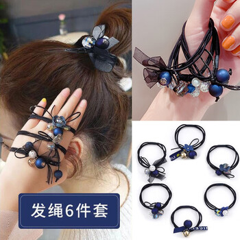 杰唯伊头绳女韩国网红简约森系头饰韩版橡皮筋扎头发绳皮套发圈马尾饰品 BH-FQ01海之蓝皮筋6件套