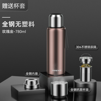 恩尔美保温杯-高性价比,保温效果优秀