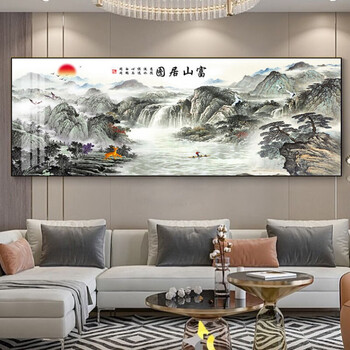新中式客厅装饰画沙发背景墙挂画风水靠山山水画卧室床头壁画富春山居