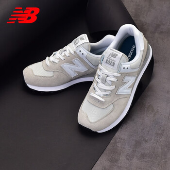 new balance 1600 egw
