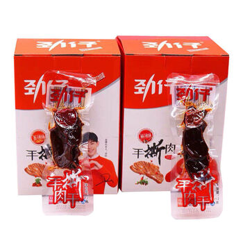 海象人劲仔牛肉干【12g*20袋/盒】手撕肉干香辣麻辣酱香五香味湖南