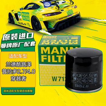 曼牌机油滤清器品牌介绍与价格走势分析
