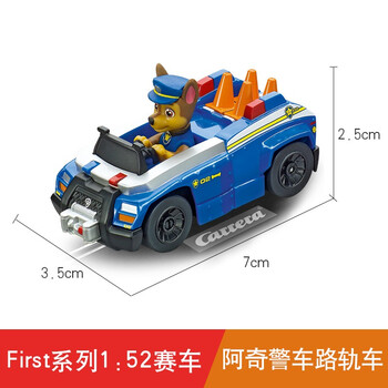 Carrera卡雷拉轨道赛车FIRST系列1:52配套配件 1:52赛车-阿奇(包装随机)