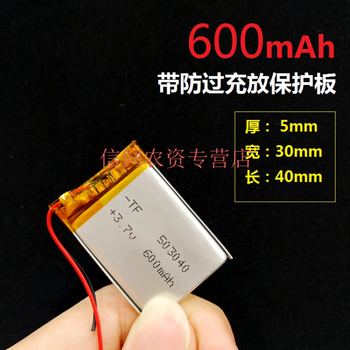 7v聚合物锂电池1000mah可充电插卡音响通用5v大容量 灰色