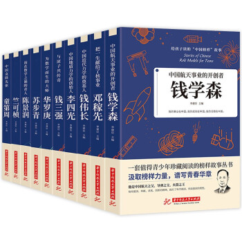 为孩子打造良好阅读环境——推荐京东自营爱阅读品儿童文学
