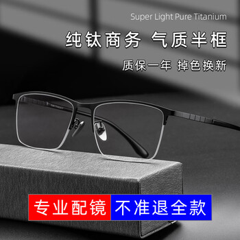 光学镜架镜片历史价格查询软件|光学镜架镜片价格走势